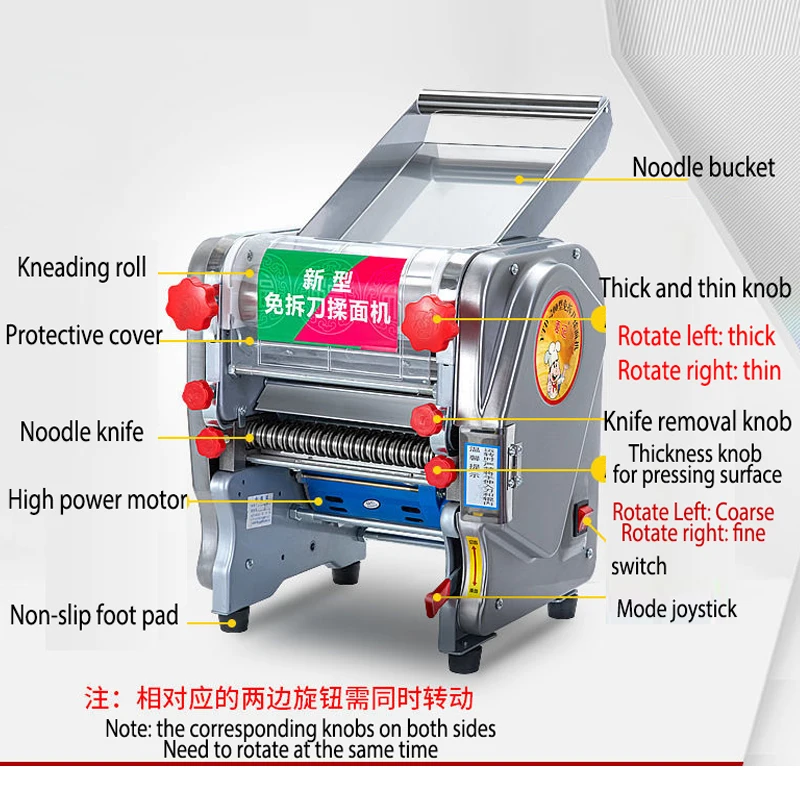 The New Electric Noodle Press Machine Dough Roller Stainless Steel Pasta Maker dumpling skin Commercial Kneading Machine 220type