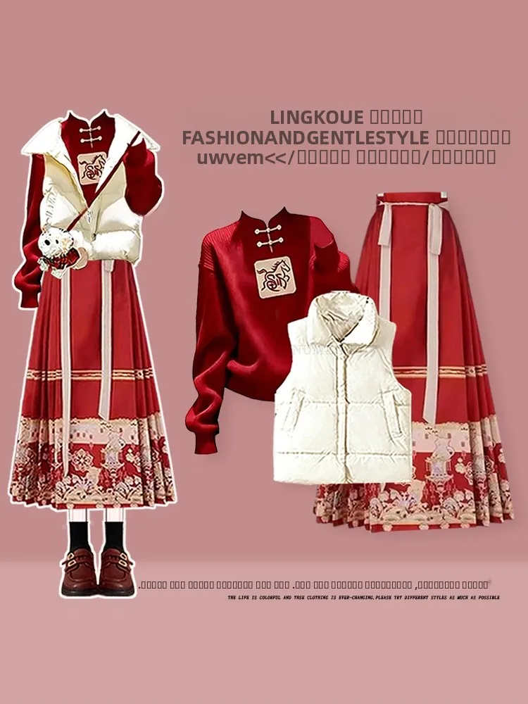 

Красный новогодний комплект, женский нежный жилет, длинная юбка-миди Sve, футболка, осенне-зимний комплект Faion Ele, повседневная одежда