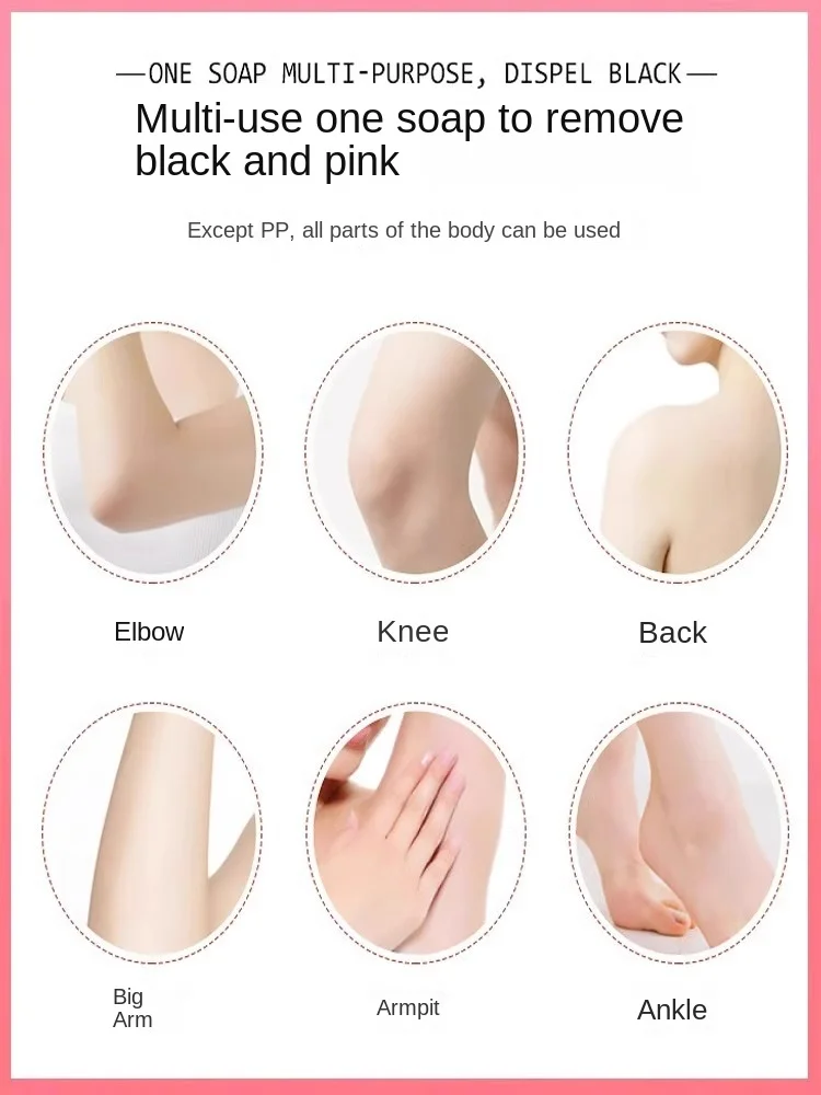 Removing black from private areas, pink and tender peach buttocks, universal PP soap for the whole body