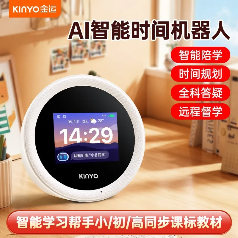 N2 Smart Alarm Clock AI Speaker for Teens & Adults Early Education Machine Learning Self-Discipline Timer - Educational Tool view 4
