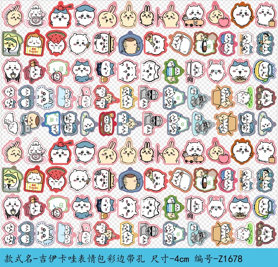 Parche acrílico de dibujos animados de anime Chiikawa, 2/4/8cm, doble transparente, hecho a mano, llavero DIY, dijes, material accesorio PPclip, venta al por mayor