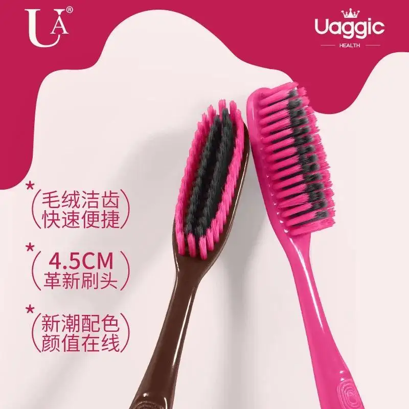 Cherry Bear (newly created U-shaped clean long brush head) long brush head high-end wide head gum protection toothbrush cute