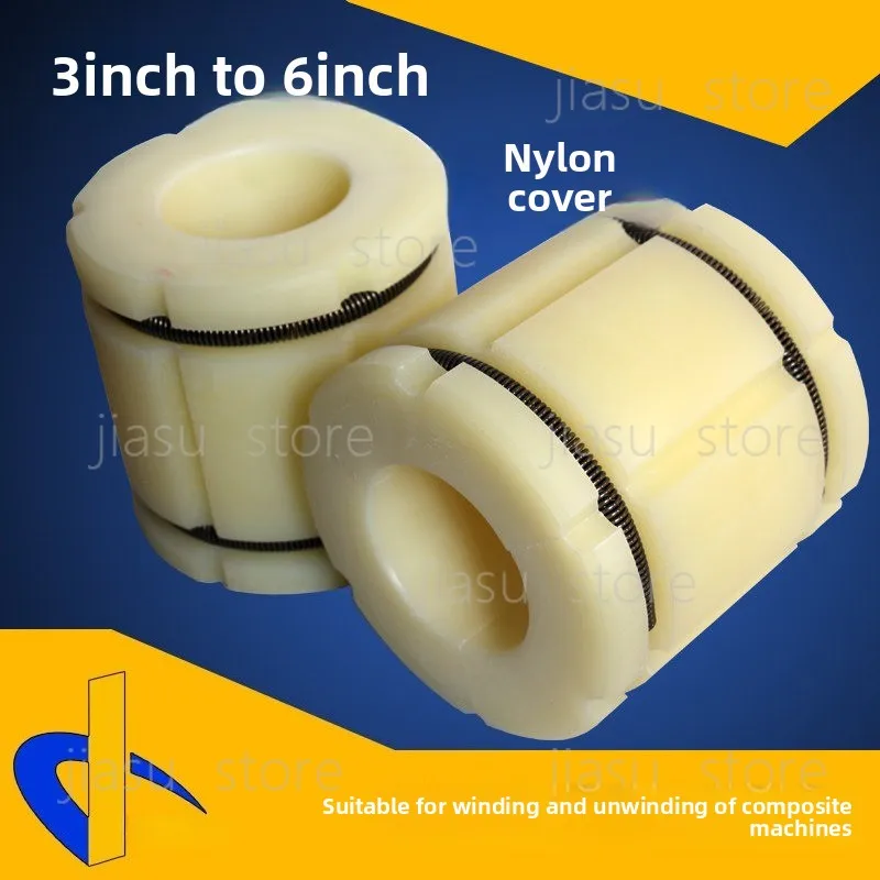 

Трехсекционная пневматическая втулка для вала, нейлоновая пневматическая расширительная втулка от 3 до 6 дюймов, пневматический адаптер для вала ламинатора, для намотки и размотки рулонов