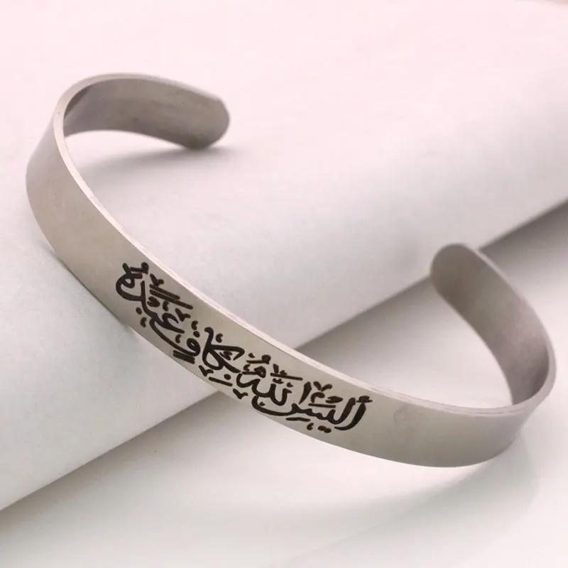 Islam Alaisallah Stainless Steel Bracelet Bangle Is Allah not sufficient for His servants