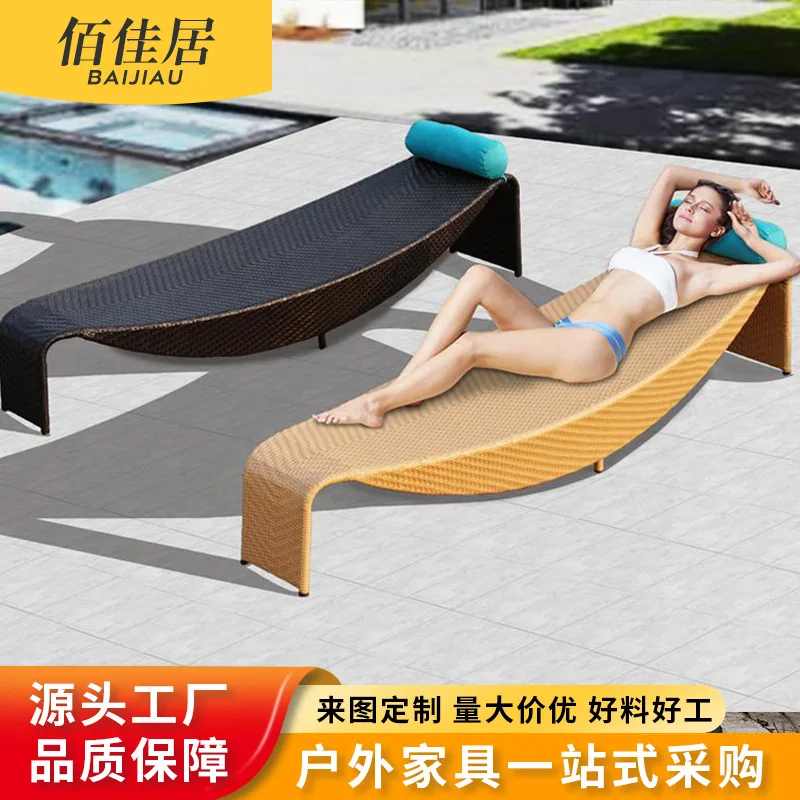

Pool Chairs Outdoor Swimming Pool Leisure Villa Hotel Lying Bed Rattan Outdoor Leaves Outdoor Furniture Shade