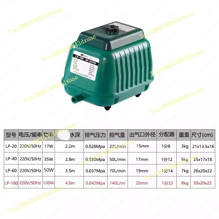 LP20 LP40 LP60 LP100 Super silent high-power air pump.LP-20 LP-40 LP-60 LP-100 high power Koi pond aquarium pump