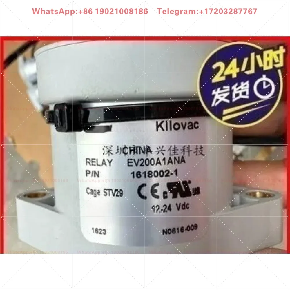 EV200A1ANA1618002-1 12/24V 200A HVDC contactor, automotive follow