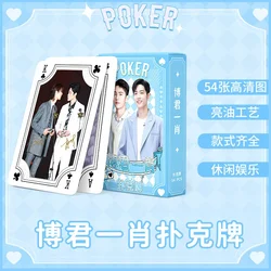 54 Sheets/Set Bo Jun Yi Xiao Poker Cards Wang Yibo, Xiao Zhan Star Photo Paper Playing Cards Game Collection Toy Gift