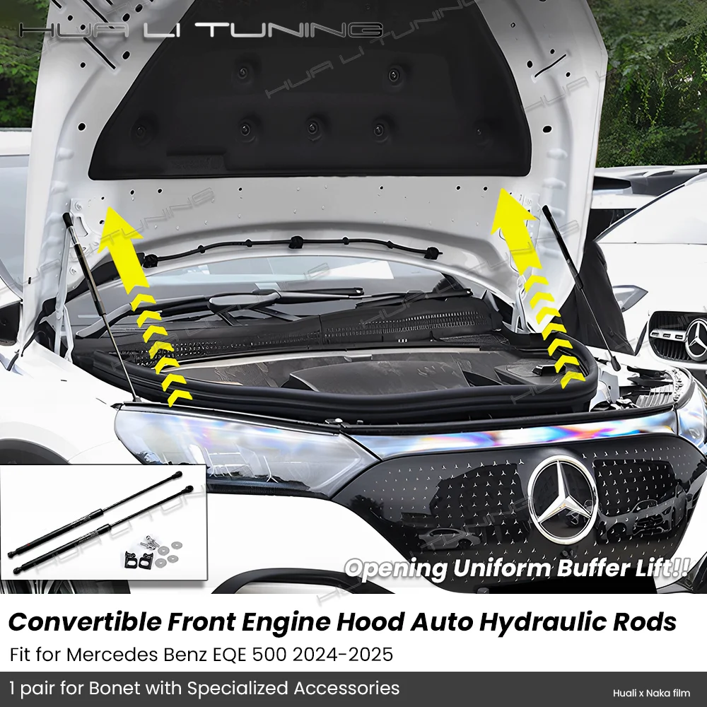 

For Mercedes Benz EV EQE 500 2024-2025 Auto-Lift Assist Front Engine Hood Damper German Strech Hydraulic Struts Accessories