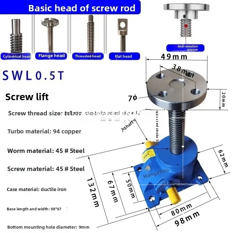 

SWL Screw Lift Hand-crank Electric Turbine Worm, Screw, Hoist