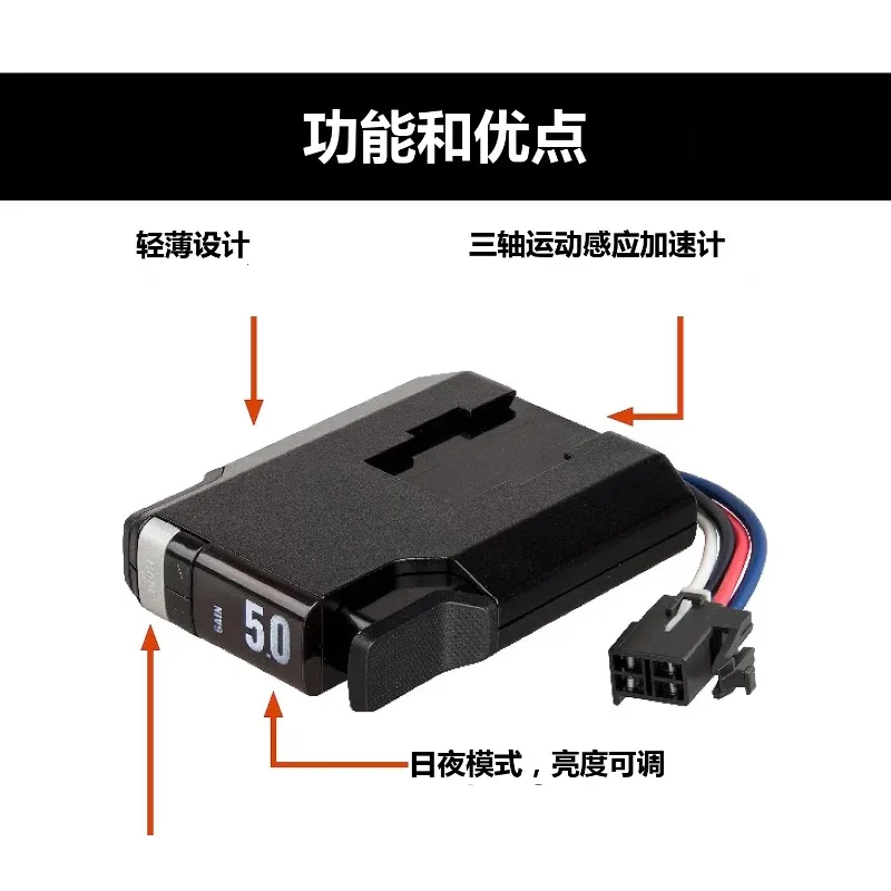 Original RV brake synchronizer controller Trailer electromagnetic brake synchronizer controller (for curt)