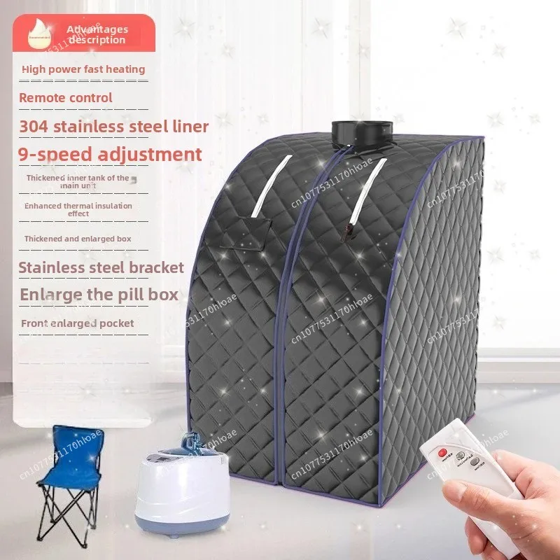 

Портативная складная паровая сауна-кабина для дома, 2 л