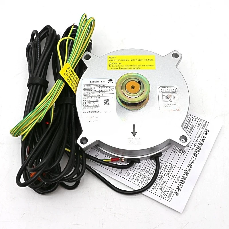Elevator accessories MPM53-N2-174-H car MPM59 permanent magnet synchronous door opening motor