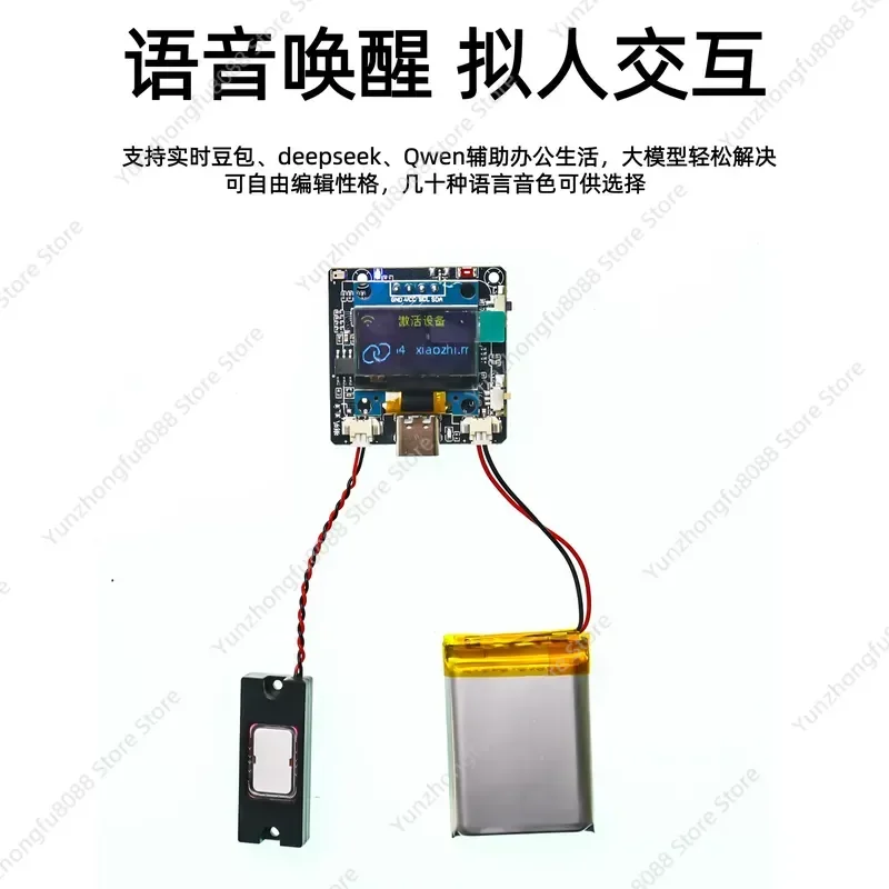 for Xiaozhi AI Robot Kit for ESP32-C3 Dev Board Voice Control Deepseek Qwen LLM Smart Bean Bag Interactive Learning Toy