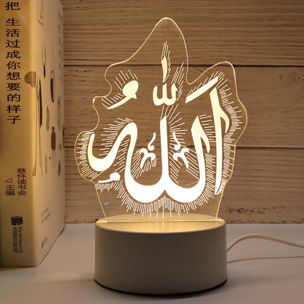 

Gift 2024 Acrylic Night Light Moon Castle Eid Mubarak 3D LED Light Ramadan USB Festival Ornaments Party Supplies