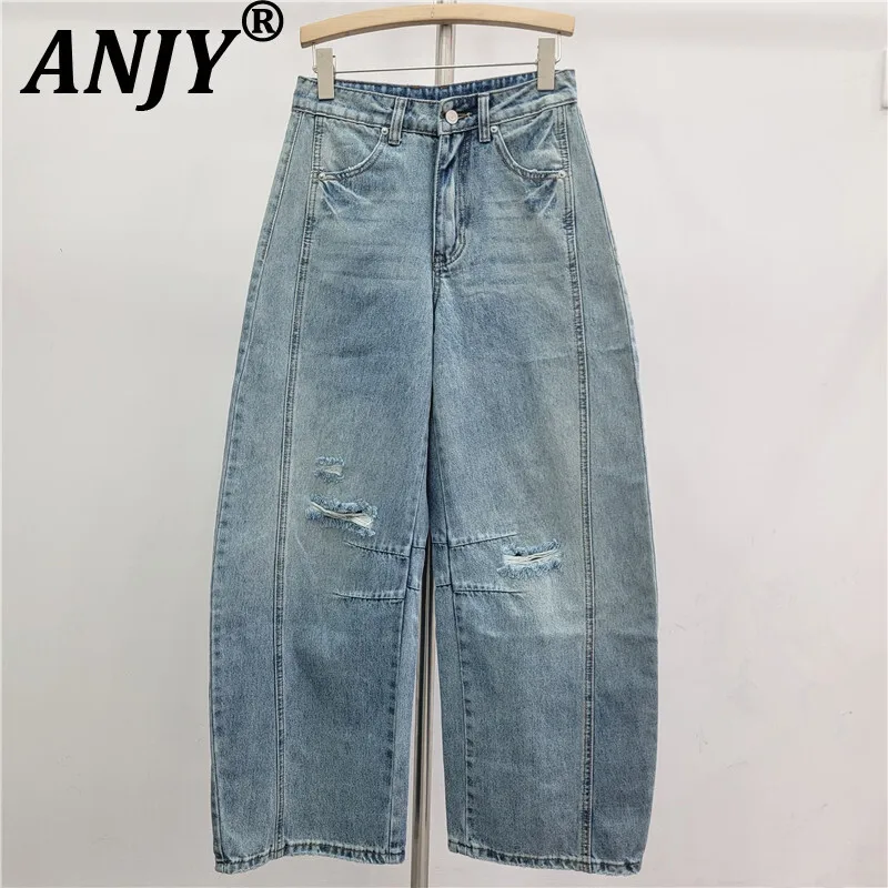 ANJY 2026 Early Spring New Women Fashion Washed Ripped Streetwear Jeans Distressed Versatile Trendy Loose Fit Denim Pants A17244