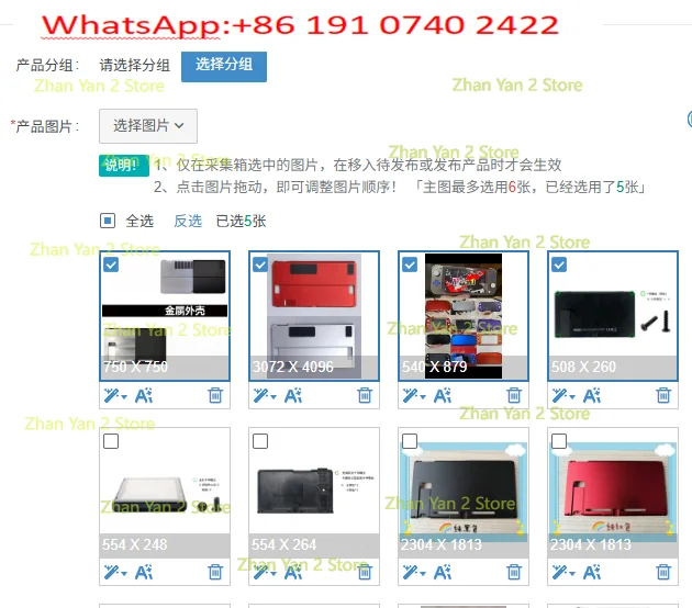 1PCS metal rear case with magnetic bracket Oled, lns aluminum alloy to enhance heat dissipation