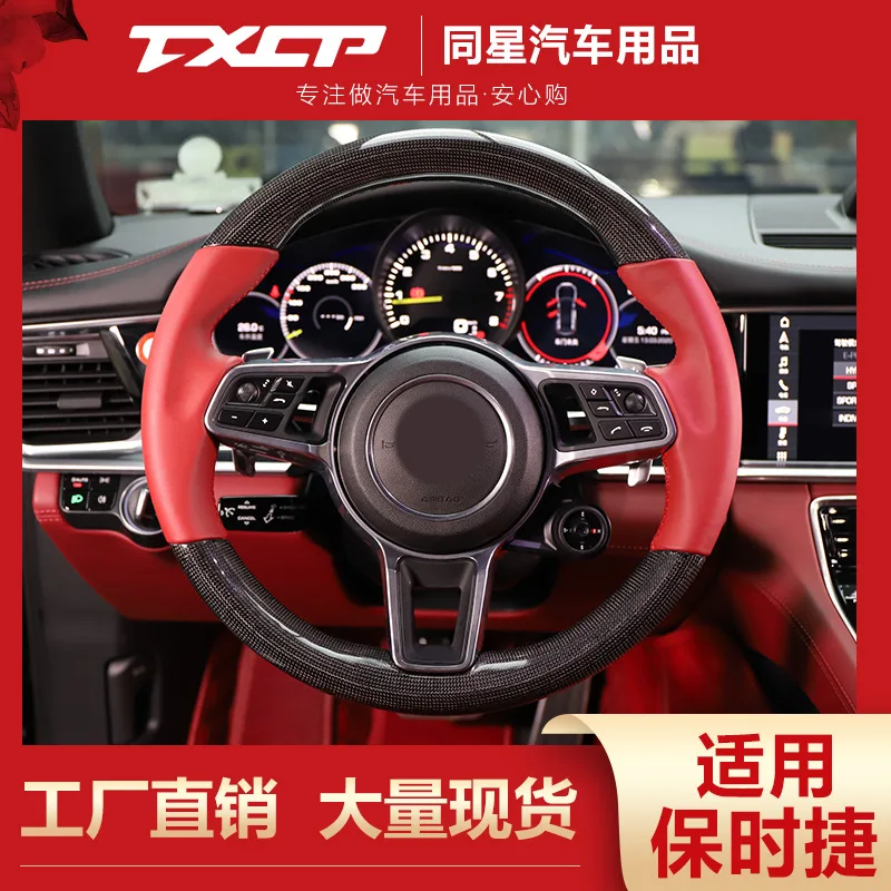 

Carbon Fiber Sport Steering Wheel for Porsche 718 Boxst er 918 Cayman