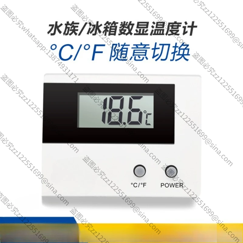 Suitable for Digital Thermometer Digital Cold Storage Fish Tank Refrigerator High-precision Probe with Suction Cup ST-1 + TM-6