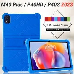 Силиконовый чехол с подставкой для Teclast M40 Plus, P40HD, P40S, 2023 дюйма