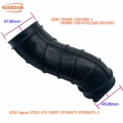 Original Intake Pipe of Air Filter 192MR-1501000-1 C500-8301035 For KZM Jaguar STELS ATV 500GT XY500ATV XY500ATV-2 Quad Parts