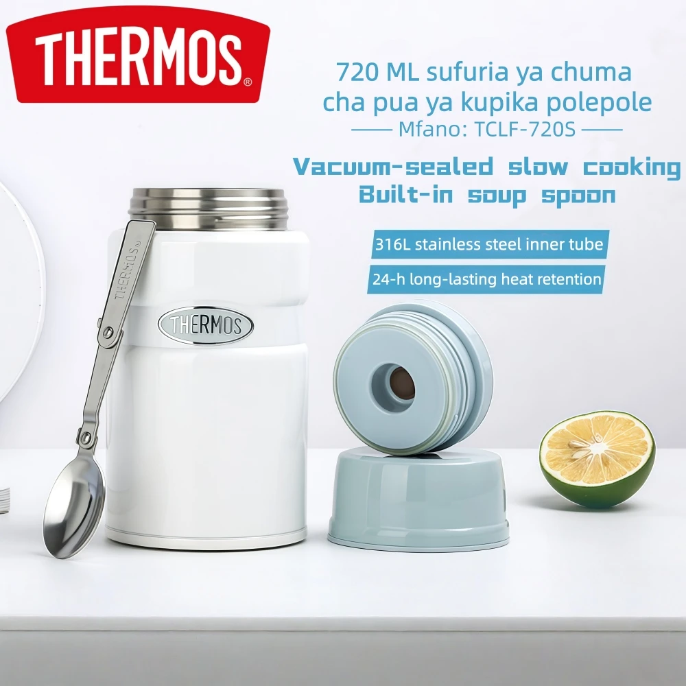 THERMOS Insulated Food Jar 720ml, 316L Stainless Steel, 24H Keep Hot Cold, Portable for Office Outdoor,Leakproof Lunch Container