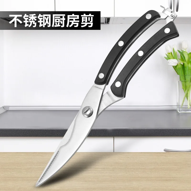 Stainless Steel Kitchen Scissors Powerful Chicken Bone Scissors Cook Shear Cut Multifunctional  Chef  Knife Tool