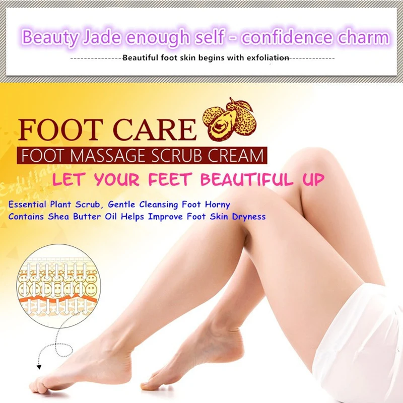 BIOAQUA Shea Butter Foot Exfoliating Cream Moisturizing Remove Dead Skin Exfoliant Feet Pedicure Cream Foot Care Exfoliator