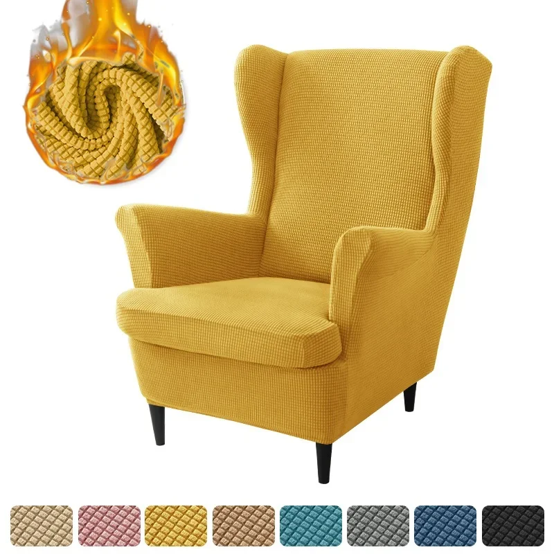 Fundas para sillas con respaldo de ala de lana Polar, funda elástica extraíble para sillón, Fundas protectoras para sofá de Color sólido, funda para cojín de asiento