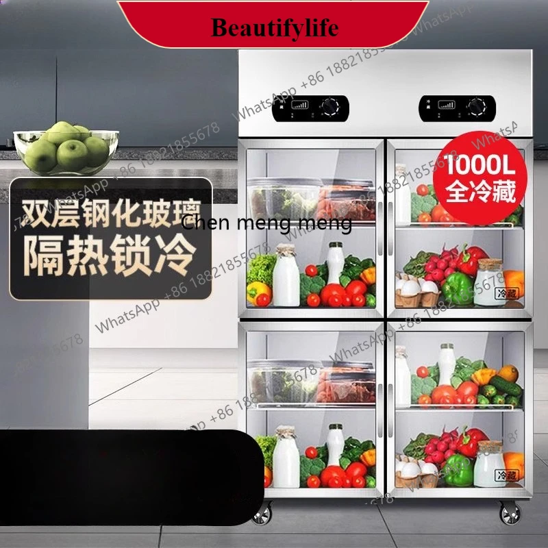 

E132 Commercial refrigerator large-capacity freezing and refrigeration display cabinet vertical freezer fresh-keeping glass door