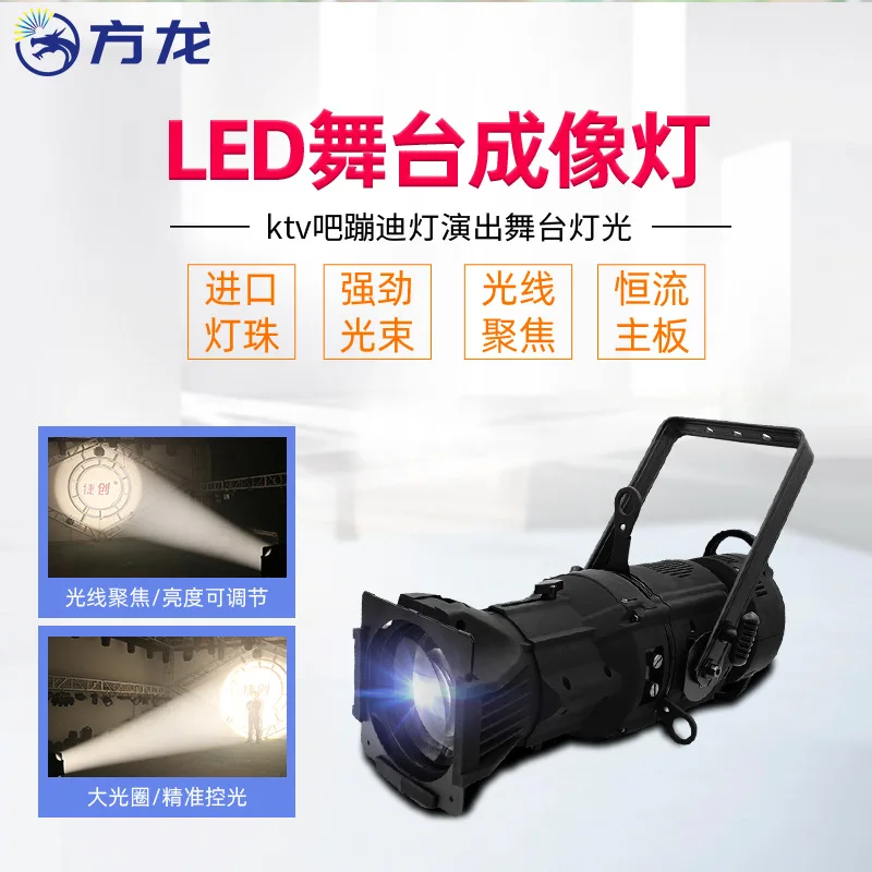 ضوء تصوير LED لمرحلة الزفاف، ضوء متابعة صغير، مسرح بار شفاف، أداء الزفاف، أضواء قطع مقاومة للماء #3