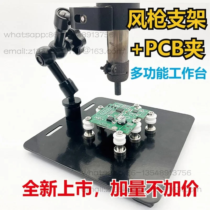 Hot Air Gun Fixed Fixed Point Desoldering Chip Removal Component Desoldering Soldering Iron Bracket Chip Desoldering Tool