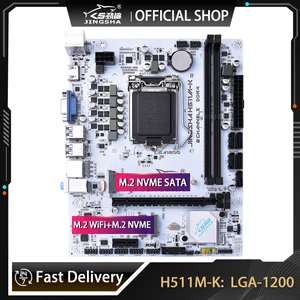 أعلى 5 مبيعات اللوحات الأم LGA 1200 - No6
