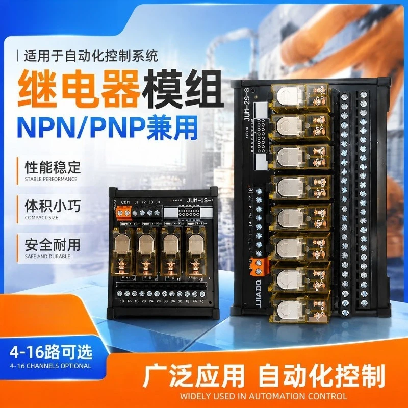 โมดูลรีเลย์ 8 ช่อง 16 ช่อง 12V - Relay 8 Channel Board บทวิจารณ์และราคา