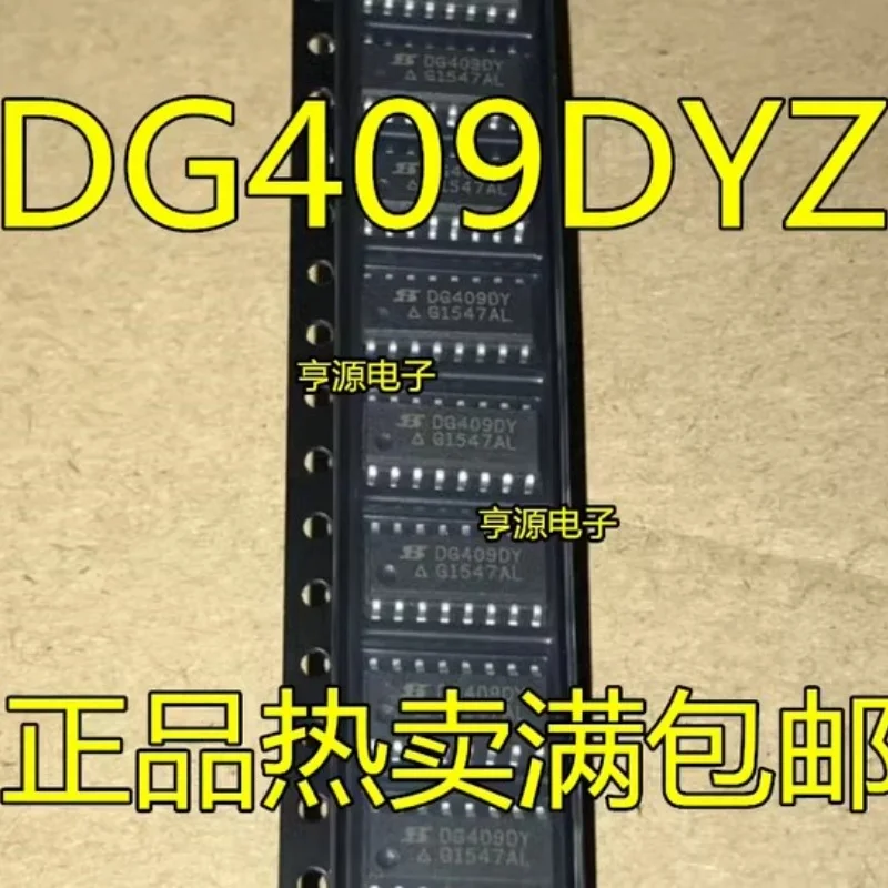 5pcs/lot DG408DYZ DG408DY DG408 DG409DYZ DG409DY DG409 DG412DY DG412 DG413DY DG413 SOP-16 In Stock