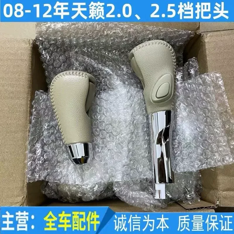 for 2008-2012 Nissan Teana 2.0 2.5 Gear Shift Knob Wave Stick Manual Transmission Shifter Head Handball Lever Replacement