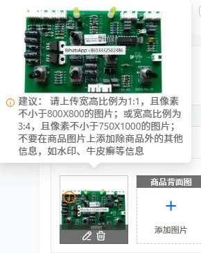 wse-200-250-ac-dc-ac-control-board-panel-pk-10-a2-10000513