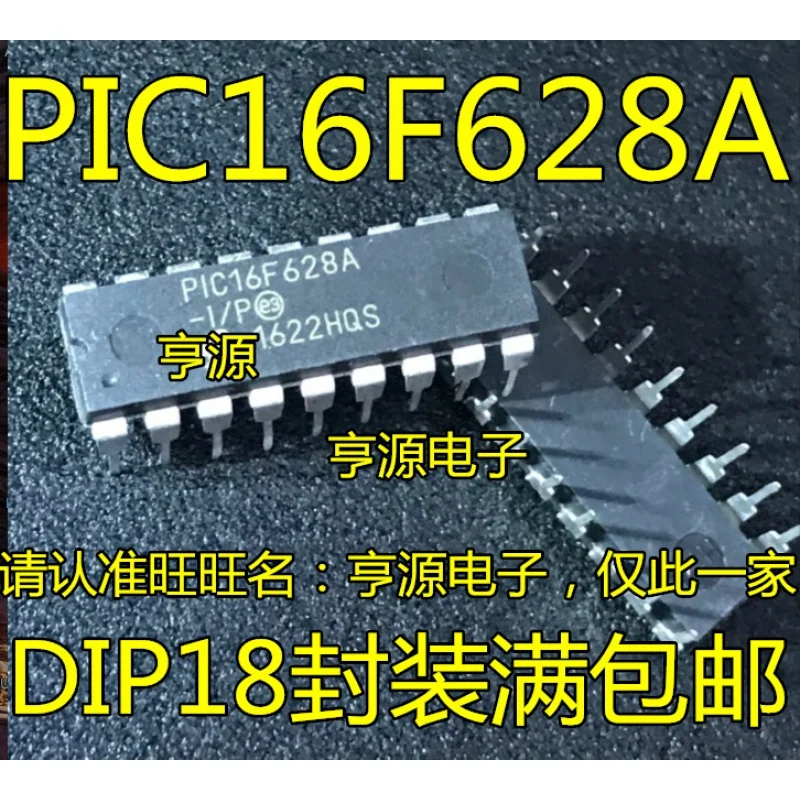 16f628 Iter F628a PIC16F628A-I/P Package Dip18 Microcontroller Chip Brand New