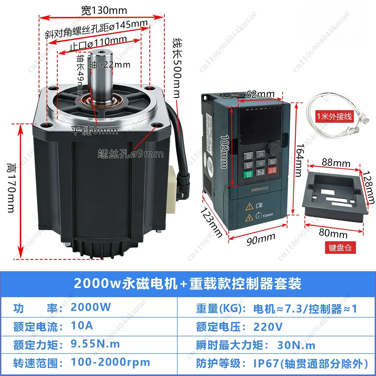 220V AC Permanent Magnet Synchronous Motor Driver, 400W/750W Adjustable Speed Controller, 50-3000 RPM Speed Regulation
