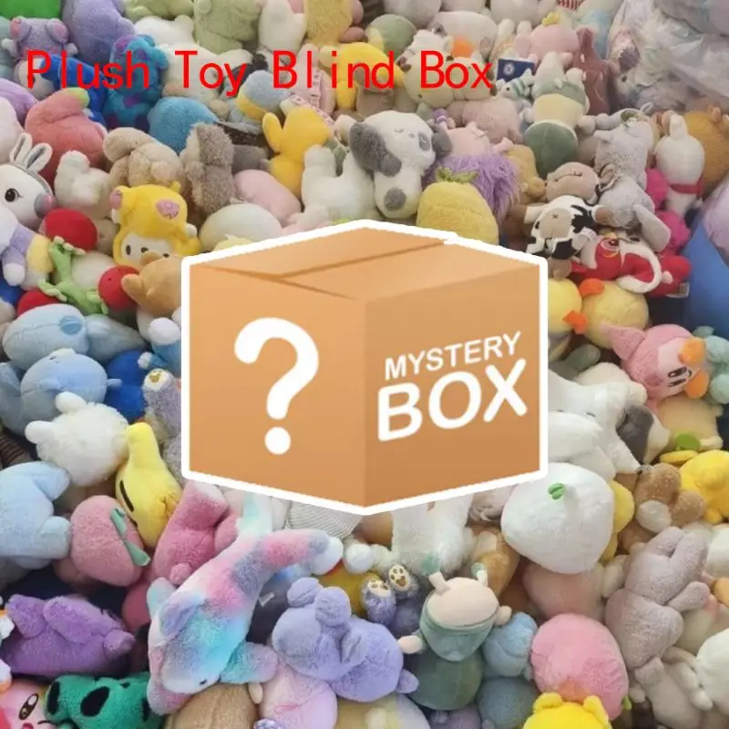 15-35cm caixa cega de pelúcia brinquedo bonito plushie boneca kawaii surpresa presente para crianças presente de aniversário