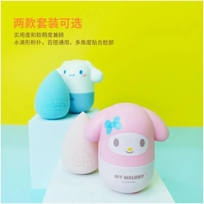 New Sanrio anime kawaii eggshell beauty egg set Cinnamoroll My melody powder puff cute girly heart makeup supplies holiday gift