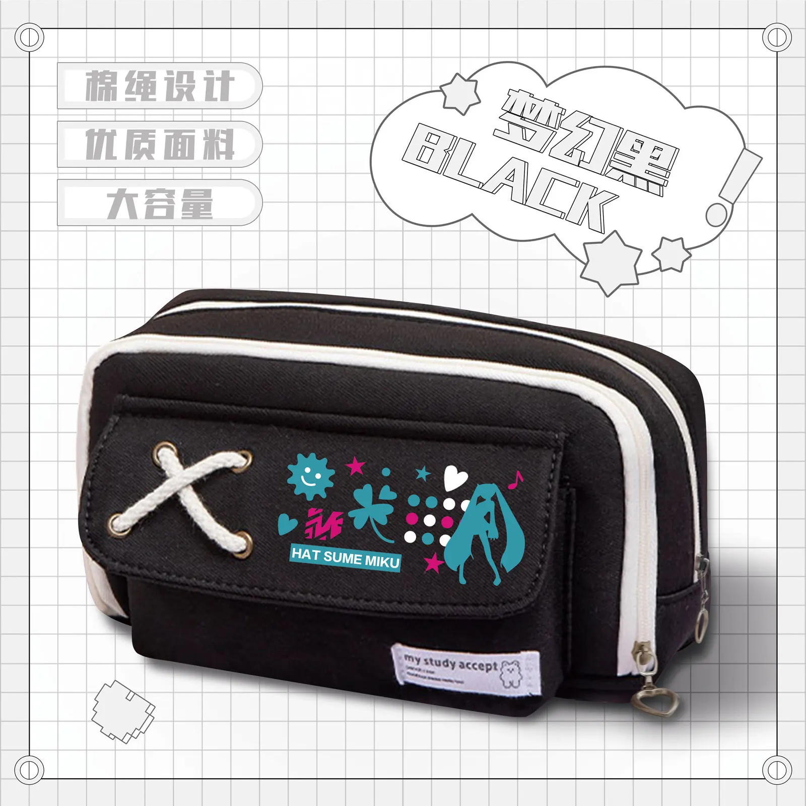 미쿠 주니어용 대용량 심플 펜 가방, 고급스러운 색상의 수납 가방, 문구함, 필통, 주니어 고등학생 선물