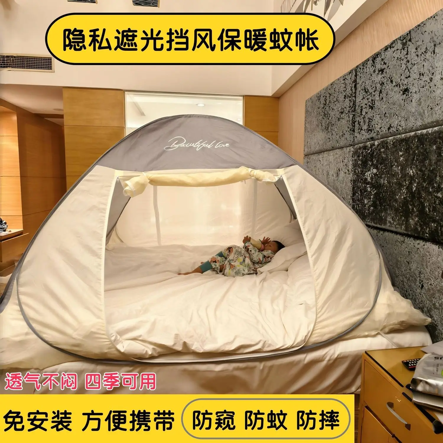 방풍 및 보온 모기장, 설치 불필요, 암막 유르트 공원 - Outdoor Yurt Camping 리뷰 및 가격
