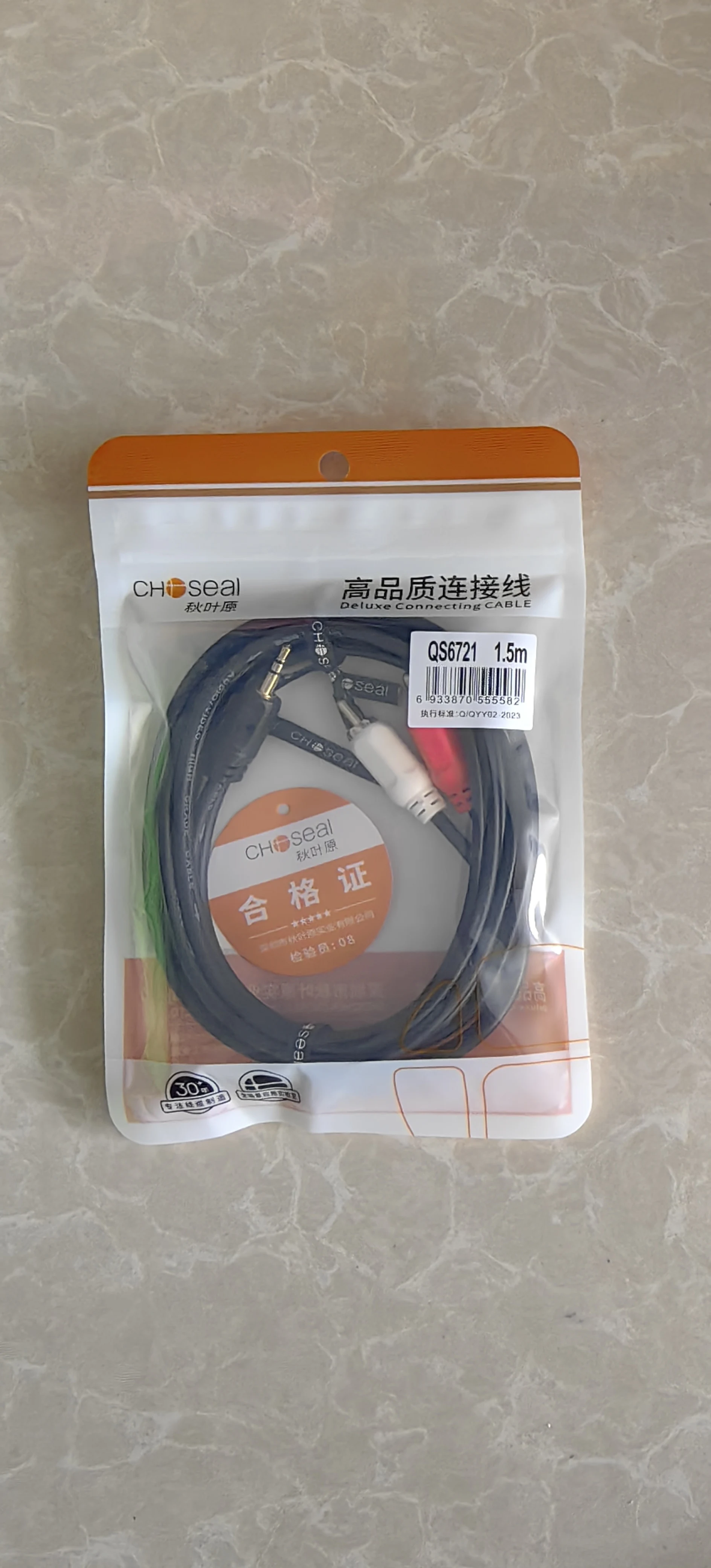 QS6721 audio cable, split into two, computer connected to speaker, amplifier 3.5mm to dual lotus cable