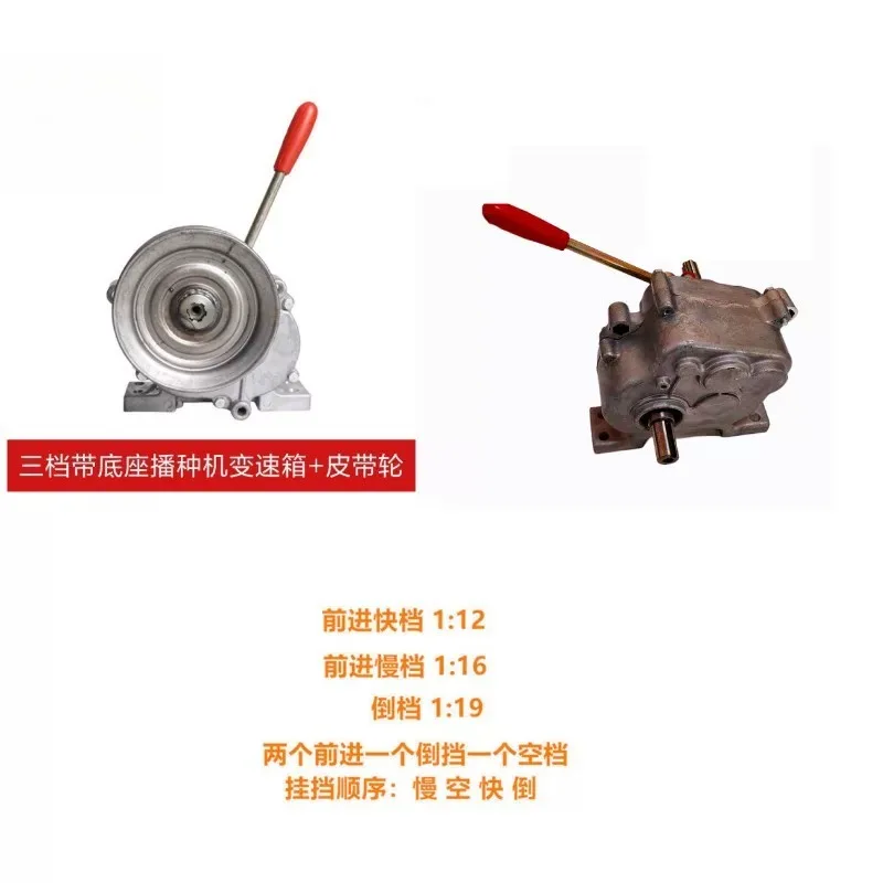 Snow plow, vegetable planter gearbox, marine lawn mower, agricultural machinery drug truck gearbox