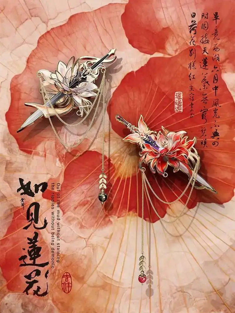 Chinese Style Lotus Sword Enamel Brooch With Tassel Chain Vintage Floral Lapel Pin Hanfu Coat Jewelry Gift For Women