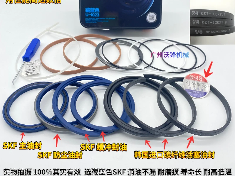 Sany Excavator 55/60/75/115/155/285/365-8-9 Bucket Small, Middle, and Big Arm Oil Cylinder Oil Seal