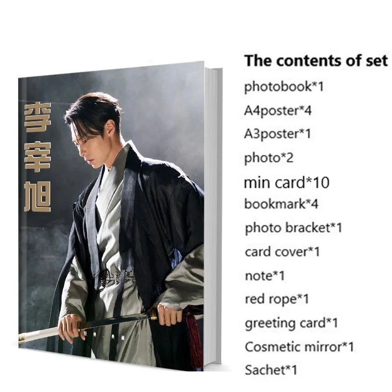 

Jae-wook Lee Photobook Set With Poster Lomo Card Bookmark Picturebook Photo Album Artbook Fans Gift