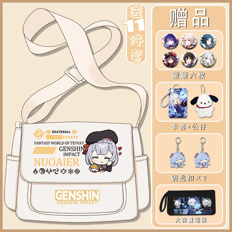 Genshin Impact Emoji Crossbody Hu Tao Diluc Middle School Boys Girls High Appearance Large Capacity Shoulder Bag