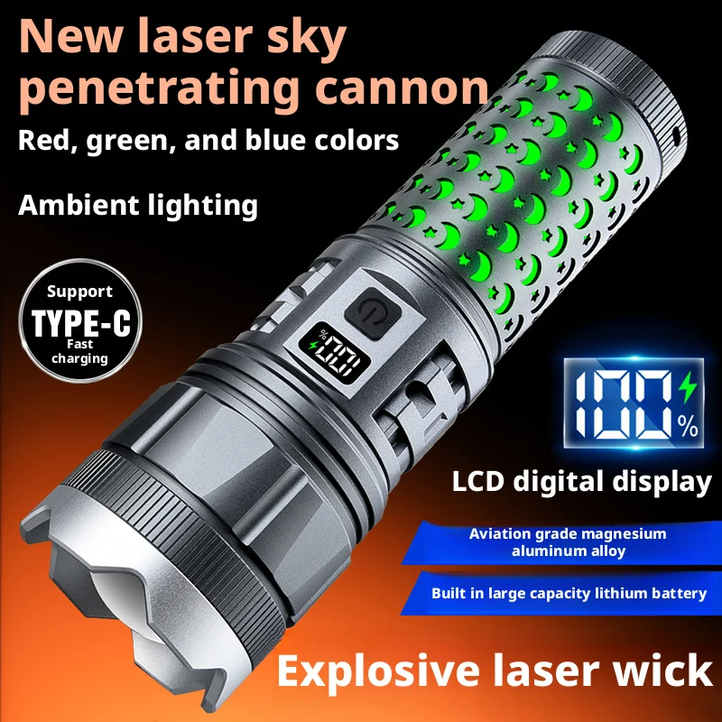 

Уличный перезаряжаемый фонарик с долговечной батареей большой емкости, многофункциональный ручной фонарик с лазерной пушкой